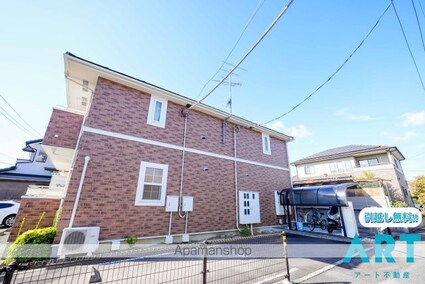 シトラスイン[1R/32.9m2]の外観3