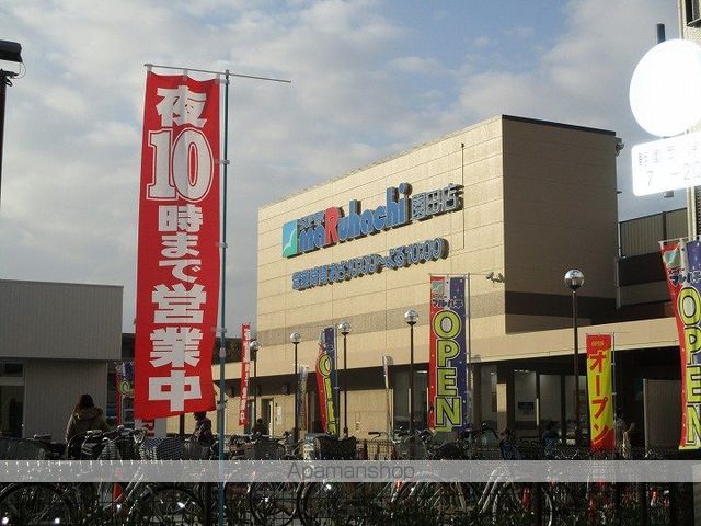 アンアークの周辺写真