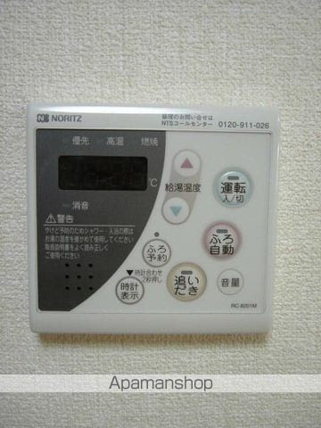 有松ヒルズ Aの内装写真