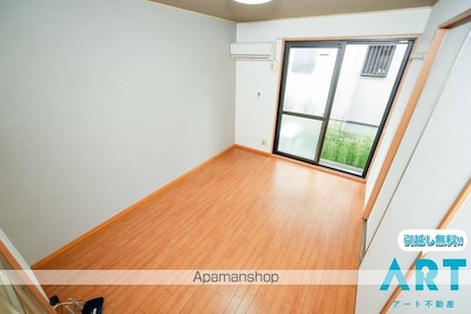 シャトルあすか[2K/40.29m2]の内装6