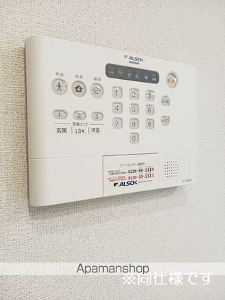 セレニティ　コートⅡ[1LDK/47.41m2]のセキュリティ