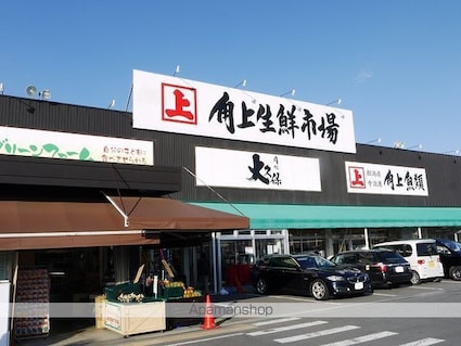 ロイヤルガーデン白狐Ｄ棟[2DK/47.91m2]の周辺1