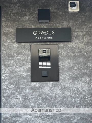 GRADUS 海老名の外観写真