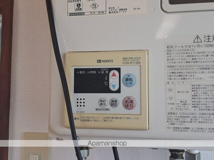 緑町ハイツ[1K/24.29m2]の内装7