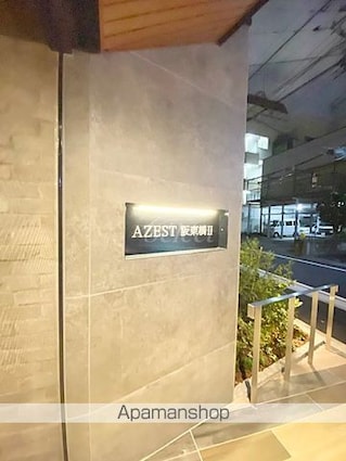 ＡＺＥＳＴ阪東橋Ⅱ[1R/21.72m2]の共用部2