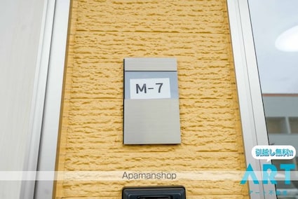 ＭＨＴメゾネット勝岡　Ｍ棟[2LDK/73.04m2]のエントランス2