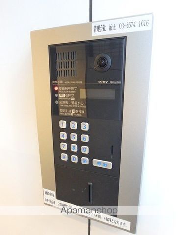 ホワイトコートⅡ[2LDK/52m2]のロビー1