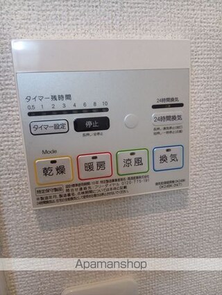 アークス西浜[2LDK/51.23m2]の内装6