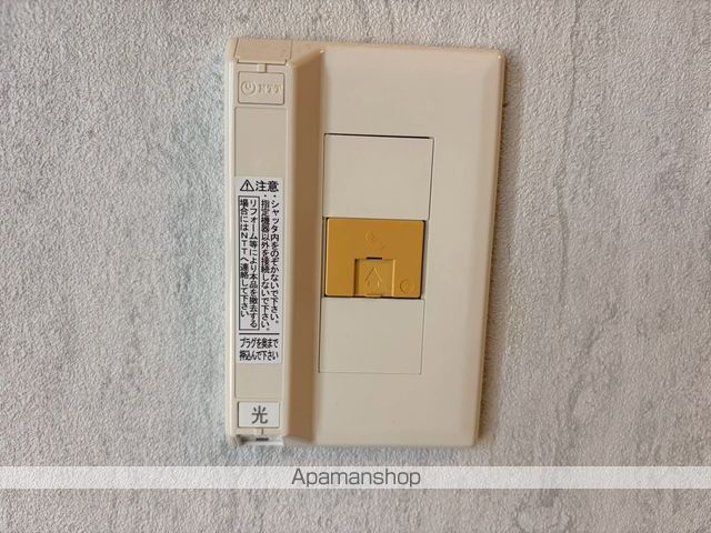 光陽荘の内装写真