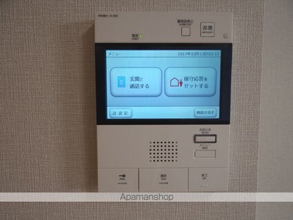 トラープランド蒼麗館[2LDK/51.5m2]のセキュリティ