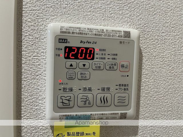 シャーメゾン戸田の内装写真