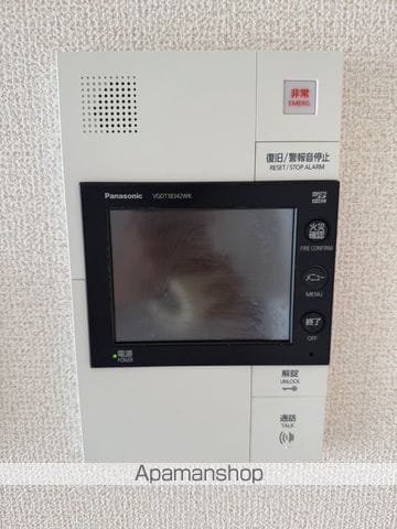 サンパーク原町テラスの内装写真
