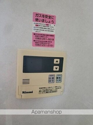 コーポヤマノ[1R/21m2]の内装6