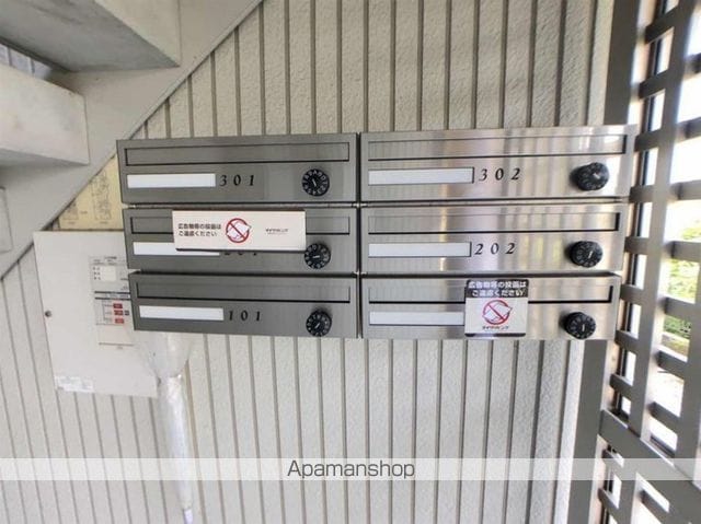 AーROOMのその他写真