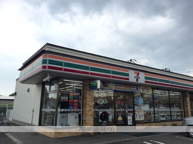 丘珠町870-13戸建の周辺写真