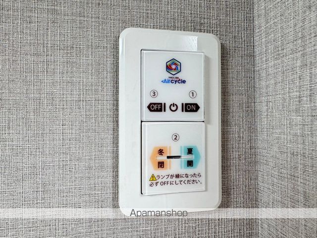 プレミール生麦の内装写真