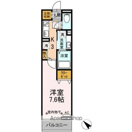 グレーヌメゾン[1K/27.5m2]の間取図