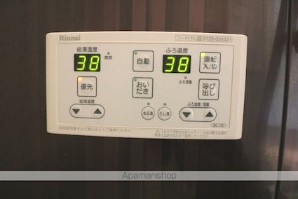 東京都武蔵野市中町１丁目[1K/20m2]のその他設備