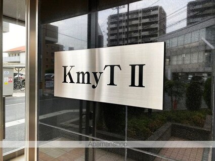 ケイマイティ　Ⅱ[1K/31.01m2]の外観5
