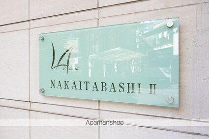 ラ・アトレ中板橋Ⅱ[1LDK/42.76m2]の外観3