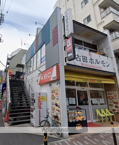 ALIVIS新江古田の周辺写真