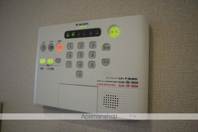 シャルマン高野台 Aの内装写真
