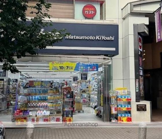 ガーデンヒルズ四ツ谷迎賓の森の周辺写真