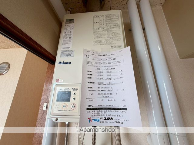 ファミールハウスの内装写真