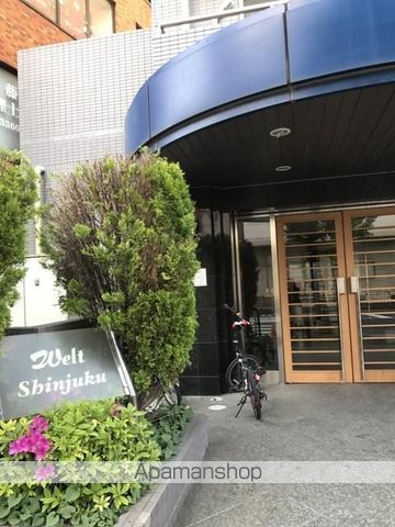 ヴェルト新宿の外観写真