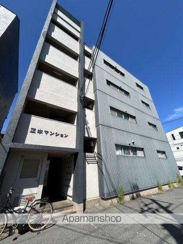 正本マンション