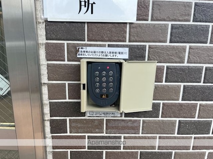 アートプラザ１２４[1K/26.94m2]の共用部5