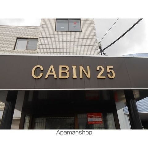 CABIN25の玄関写真