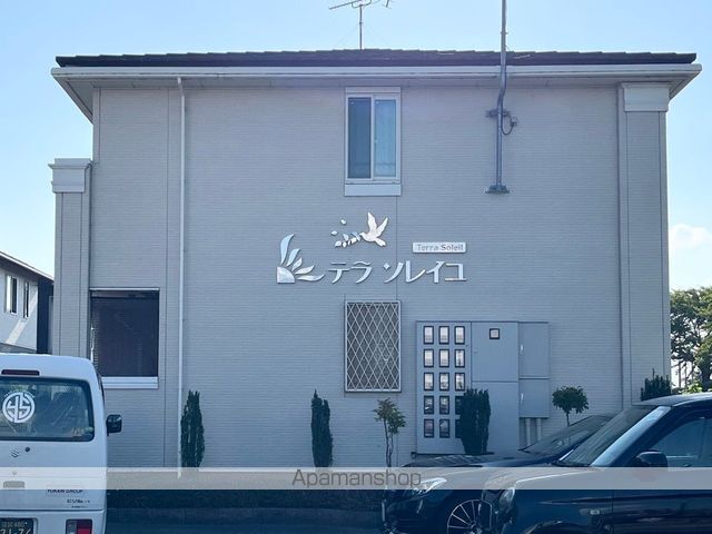テラ・ソレイユ