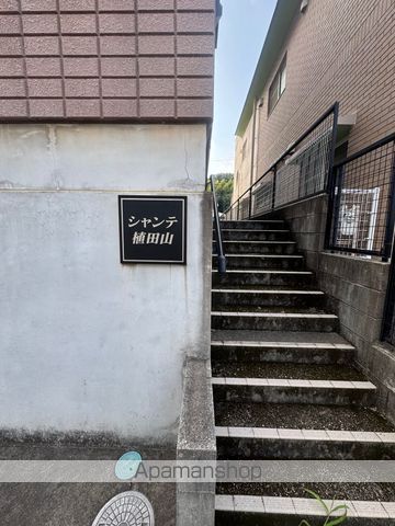 シャンテ植田山の玄関写真