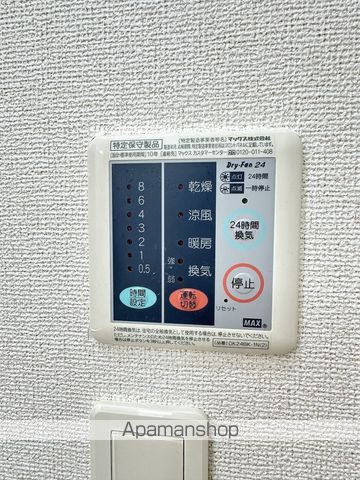 プリムローズの内装写真