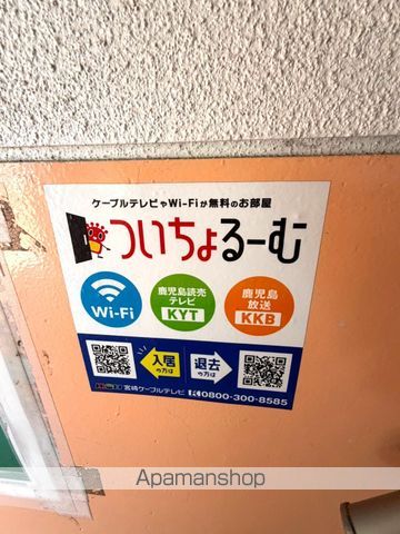 住吉コーポの外観写真
