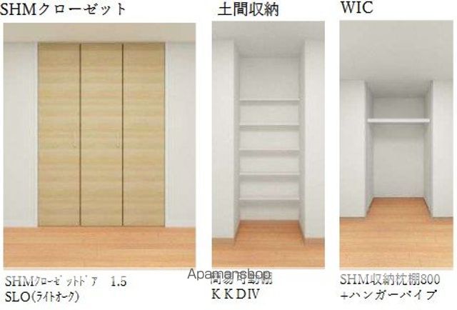 AZUR米山の内装写真