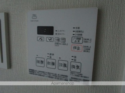 アルク北四番丁[1R/24.84m2]のその他設備