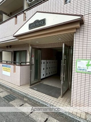 メゾンソレイユ[1R/19.4m2]のエントランス