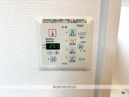 Ｓｅｊｏｕｒ　Ｌｕｃｅ[1LDK/44.71m2]のその他設備