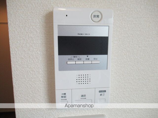 アーバンプレイス新宿中央[1R/10.83m2]のセキュリティ