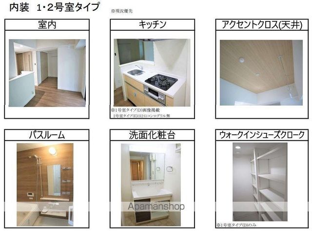 ソールオリエンス博多の内装写真