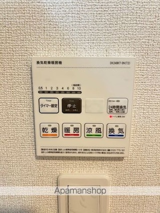 サニーサイド・レオ[1K/27.02m2]のその他設備