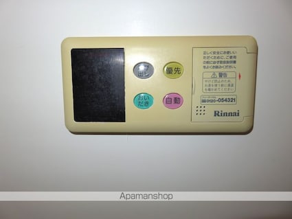 メルベーユ・ボヌールＣ棟[2LDK/55.44m2]のその他設備