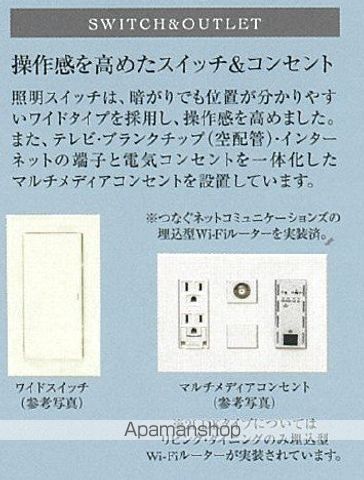 プレリス上前津ノヴェルの内装写真