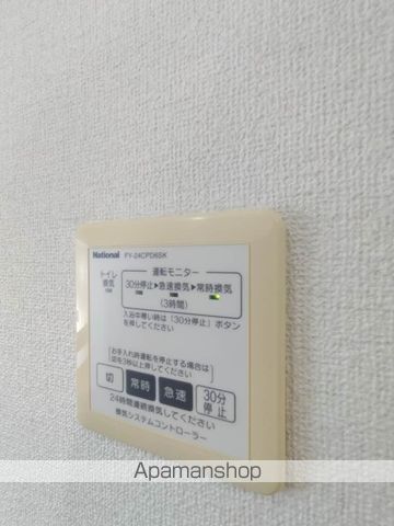 南長野シャーメゾン[1K/30.4m2]の内装6