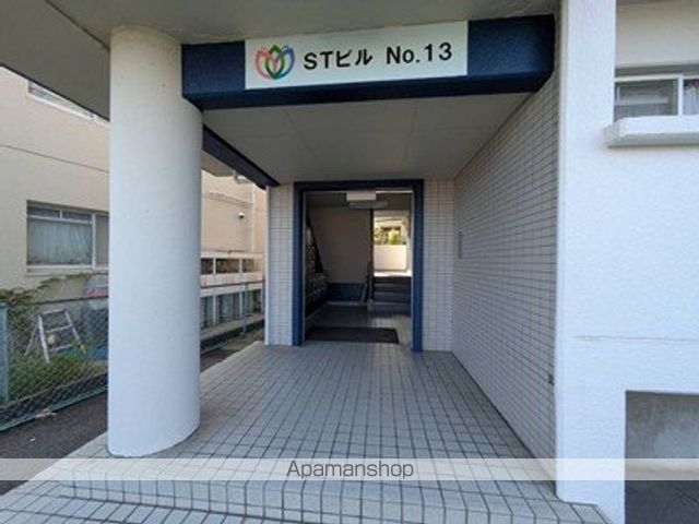 STビルNO.13の外観写真