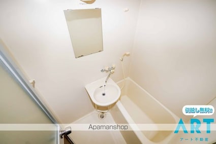 第２マンションふじ[1K/20.25m2]のバス