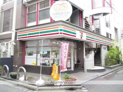 エコーＣ[1K/23.7m2]の周辺7