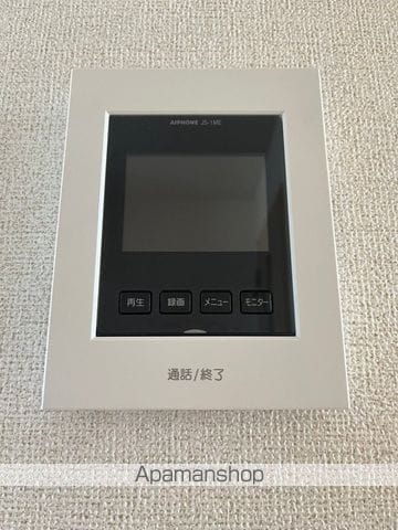 エルドラド寺内 101 ｜ 和歌山県和歌山市寺内553-1（賃貸アパート1LDK・1階・46.99㎡） その15